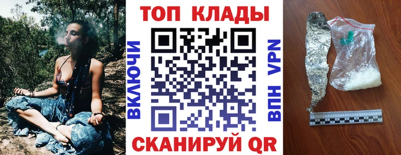Купить Красный Кут Cocaine МЕФ NBOMe ГАШ МДМА
