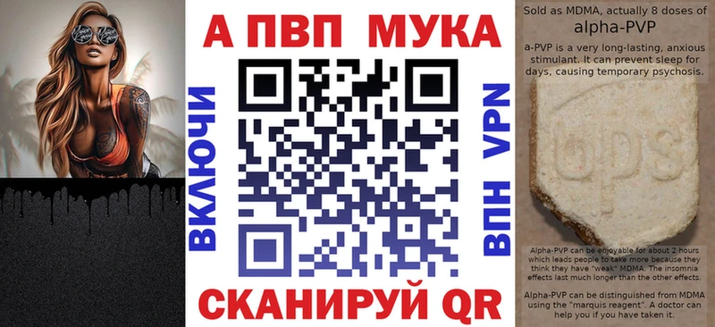 продажа наркотиков Красный Кут A PVP VHQ