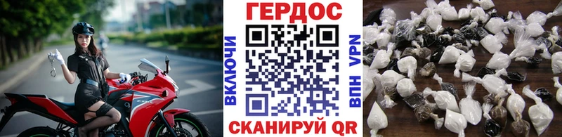 ГЕРОИН VHQ  KRAKEN зеркало  Красный Кут 