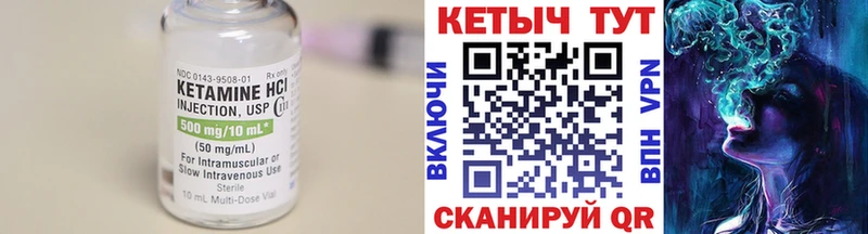 Кетамин ketamine  гидра   Красный Кут  продажа наркотиков 