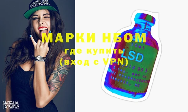 марки lsd Киренск