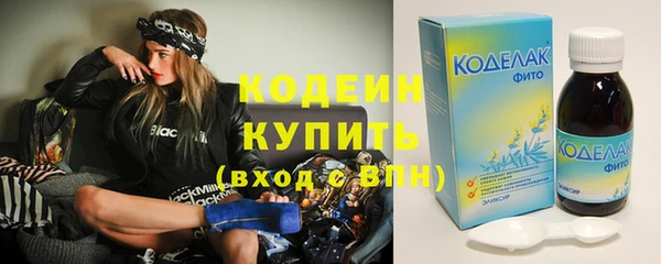 скорость mdpv Кодинск