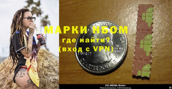 спиды Карпинск