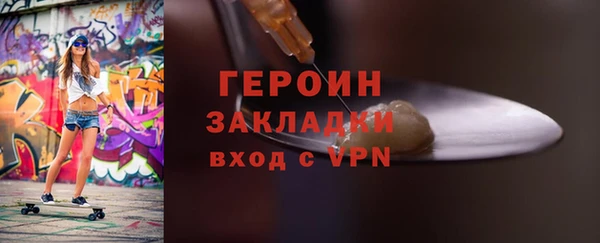 2c-b Каменка