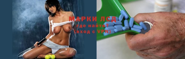 спиды Карпинск