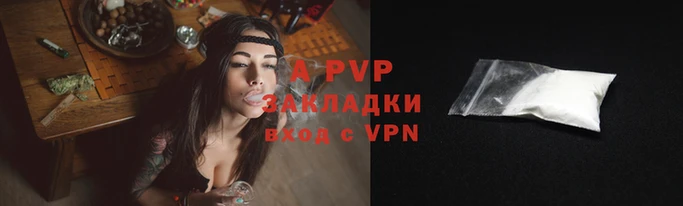 альфа пвп Карталы