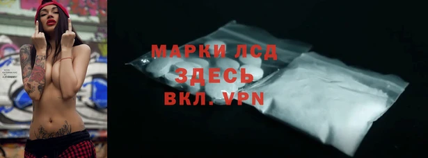 марки lsd Киренск