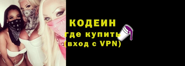 ALPHA PVP Киреевск