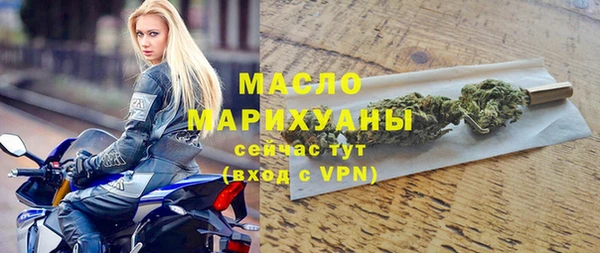 марки nbome Каменногорск