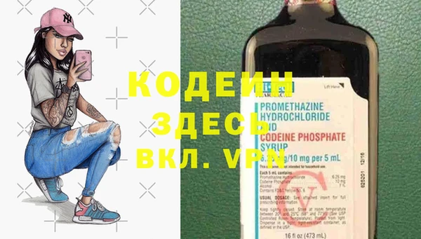 ALPHA PVP Киреевск