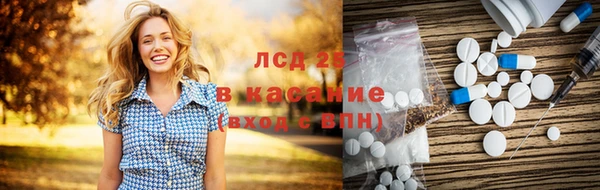 спиды Карпинск