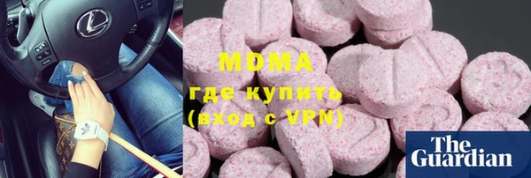 спиды Карпинск
