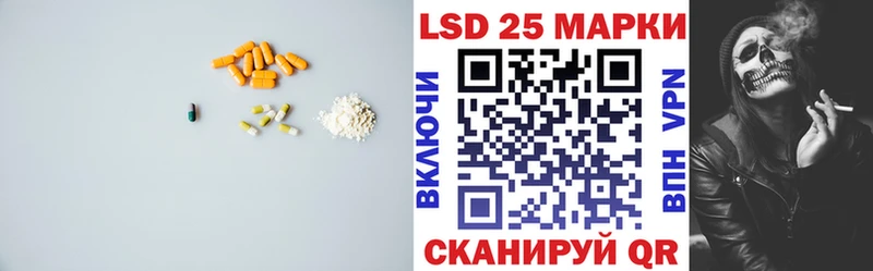 LSD-25 экстази кислота  наркота  Красный Кут 