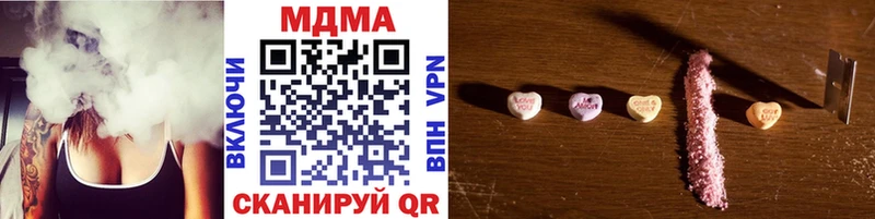 MDMA VHQ kraken как зайти Красный Кут наркота
