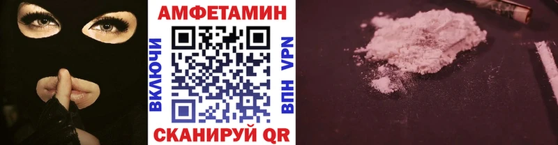 МЕГА вход  Красный Кут  Первитин Декстрометамфетамин 99.9% 