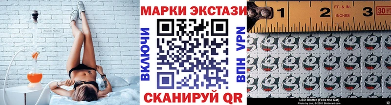 Марки N-bome 1,5мг  купить закладку  Красный Кут 