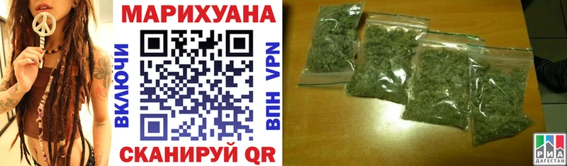 Бошки Шишки VHQ  наркотики  Красный Кут 