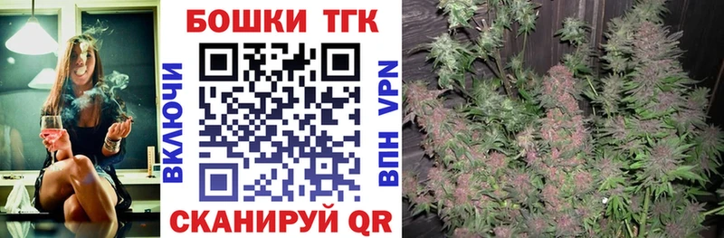 Каннабис конопля Красный Кут